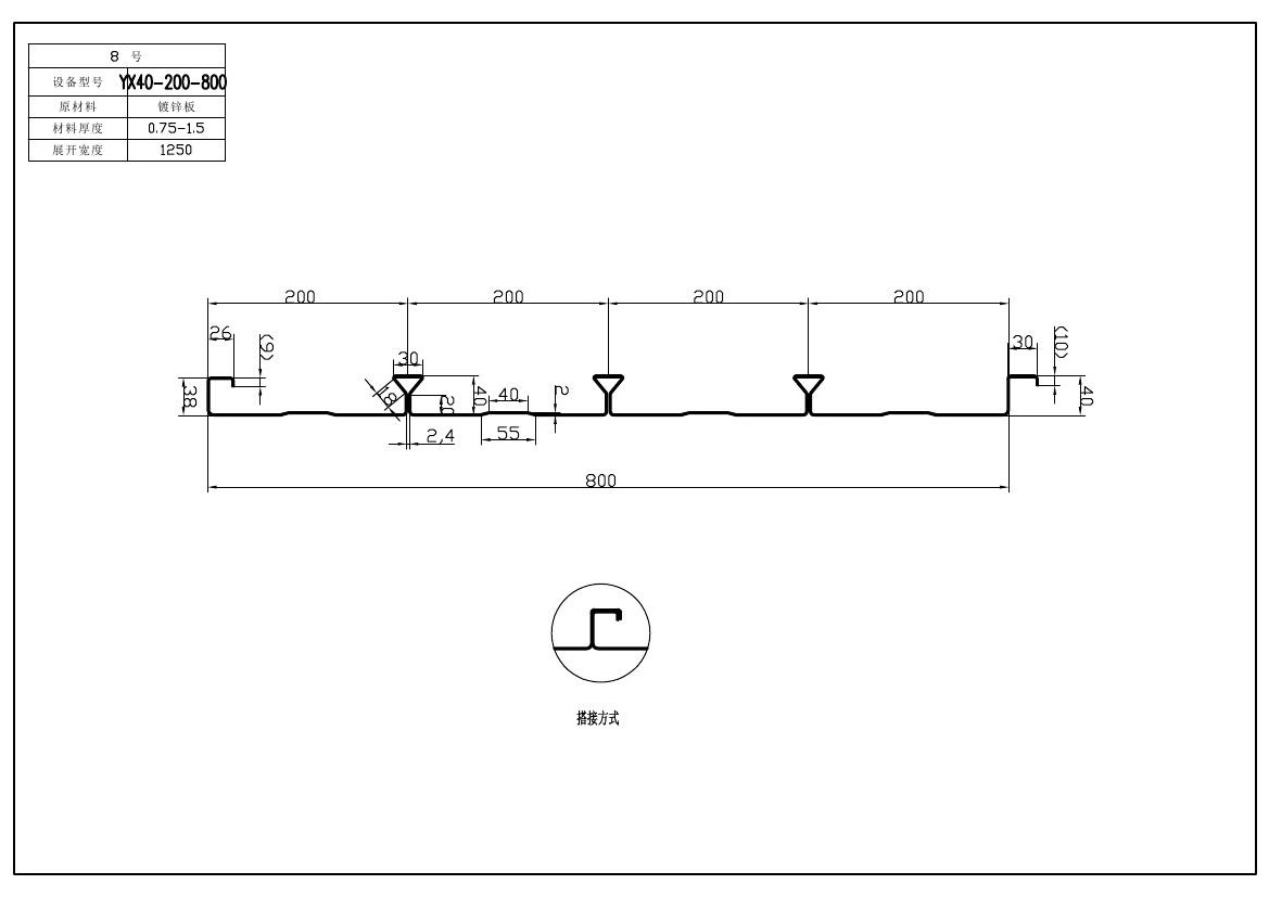 風(fēng)管抗震支架生產(chǎn)線設(shè)備