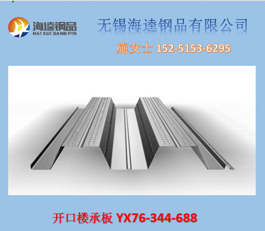 涵洞波紋板設(shè)備