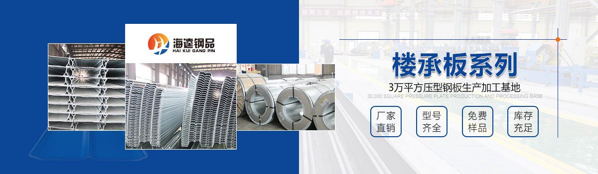 抗震支架設(shè)備系列