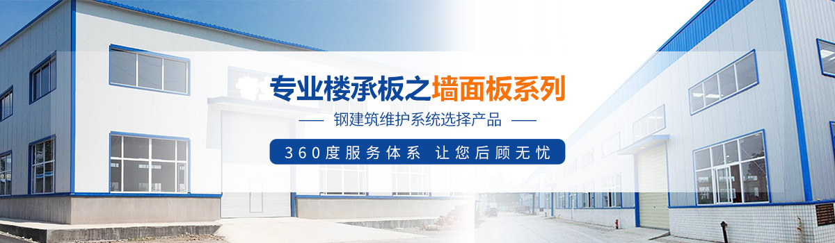 陽極板冷彎成型設(shè)備